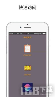 充电提示音app