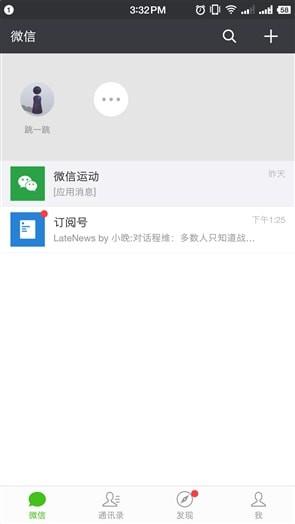 跳一跳辅助器