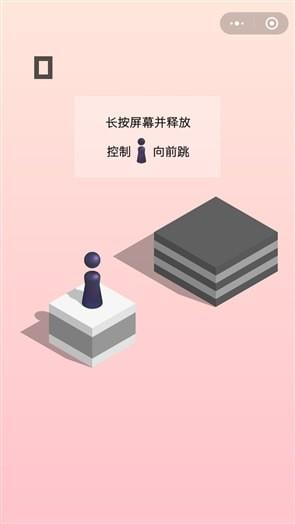 跳一跳辅助器