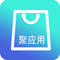 聚应用最新版 