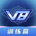 V8训练营 