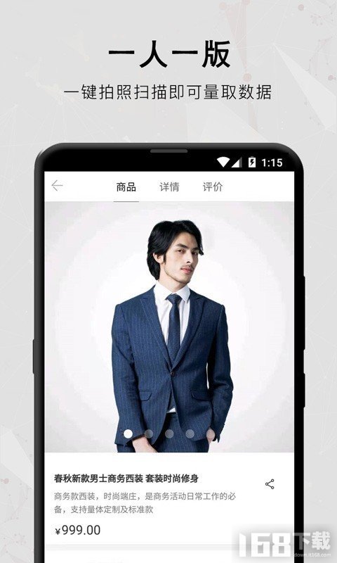 裁缝爷