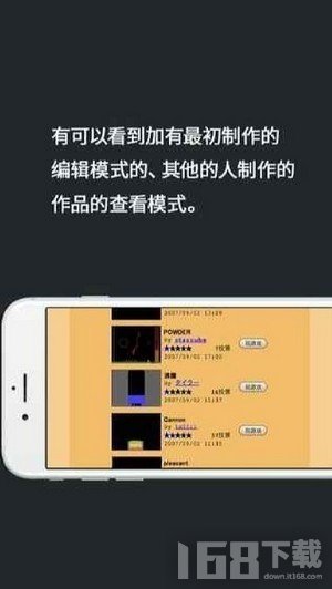 粉末游戏3最新版