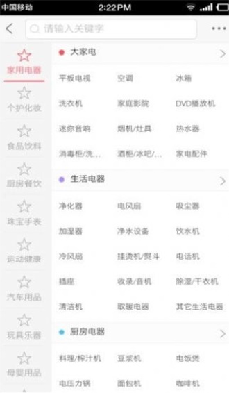华夏老年网yy购商城