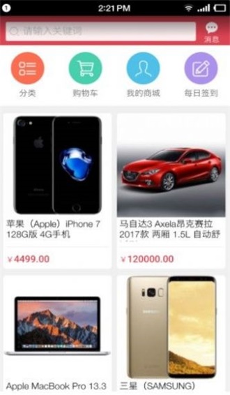 华夏老年网yy购商城