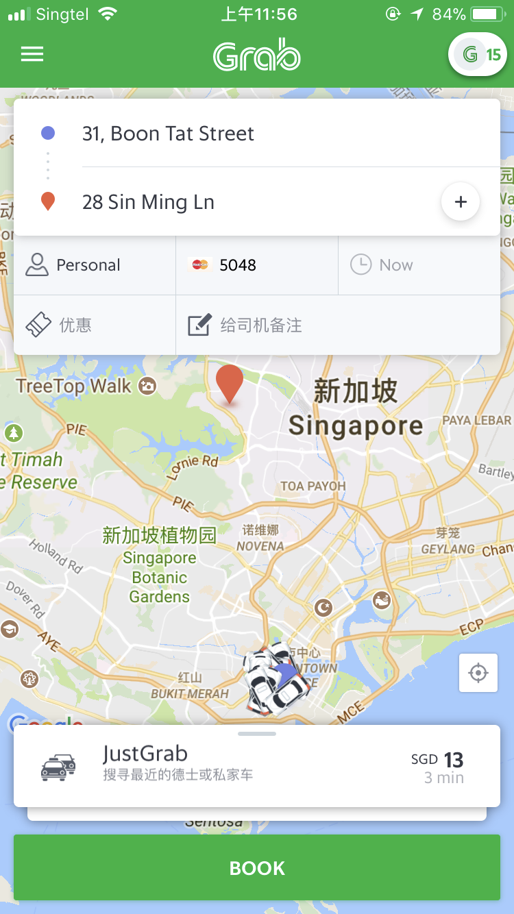 grab安卓版