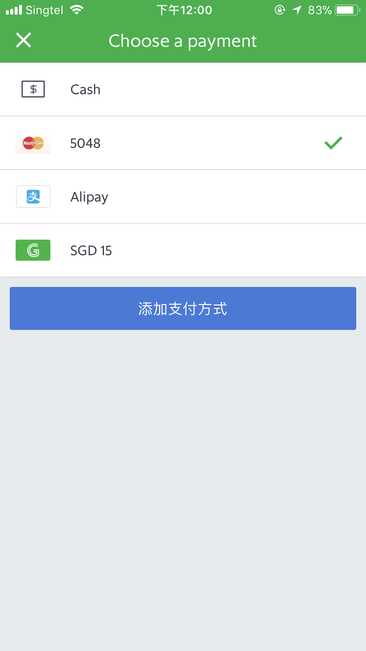 grab安卓版