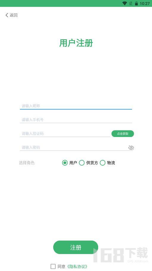 1+2生鲜