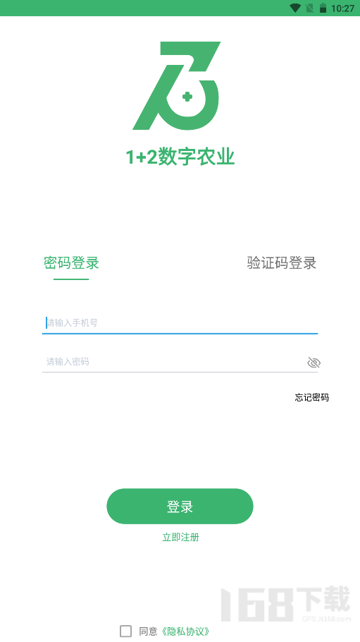 1+2生鲜