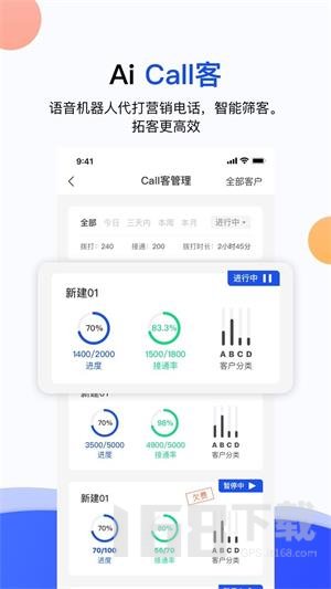 易好房经纪