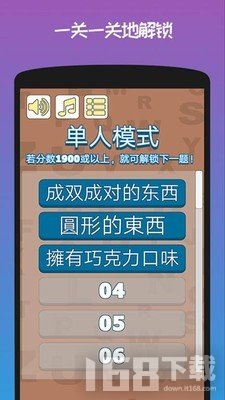宝贝城市脑洞大开