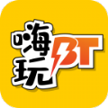 嗨玩游戏福利 