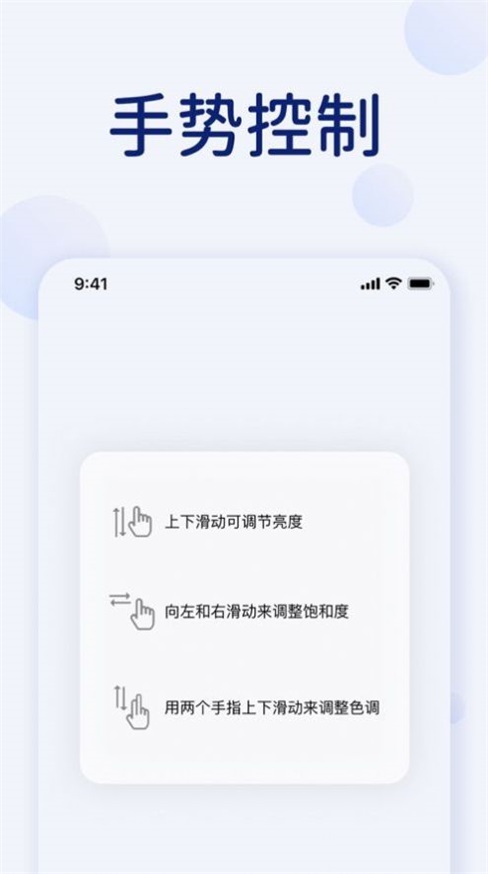 氛围灯isoftbox pro