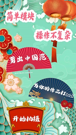 小白视频制作