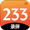 233录屏 