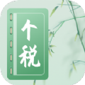个人所得税2025 