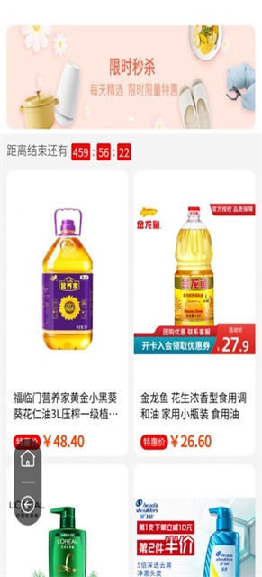 臻品优购