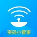 随身小管家 