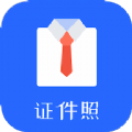 证件照修图相机 