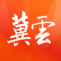 冀云 