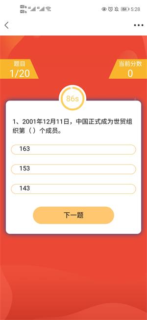 冀云
