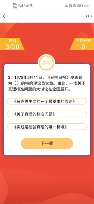 冀云
