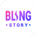 BlingStory 
