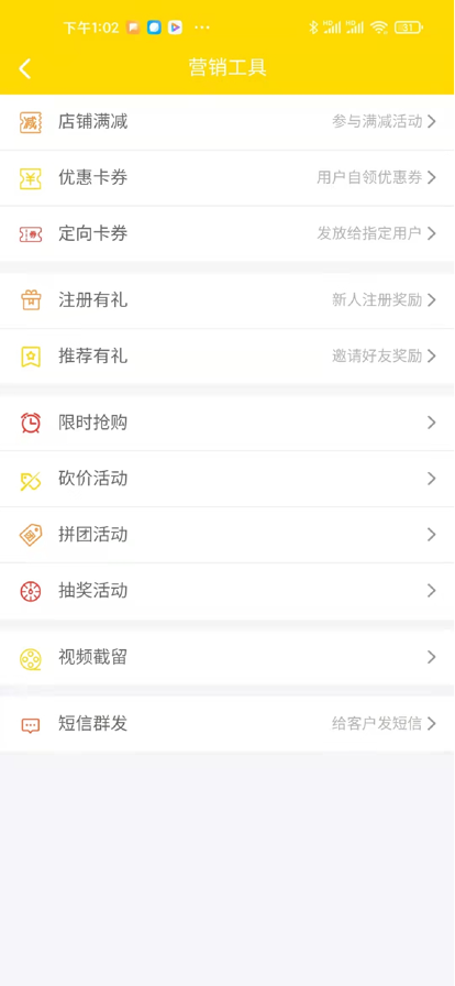 简迅云卡