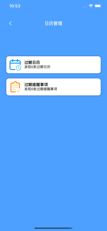 手机图片管理工具