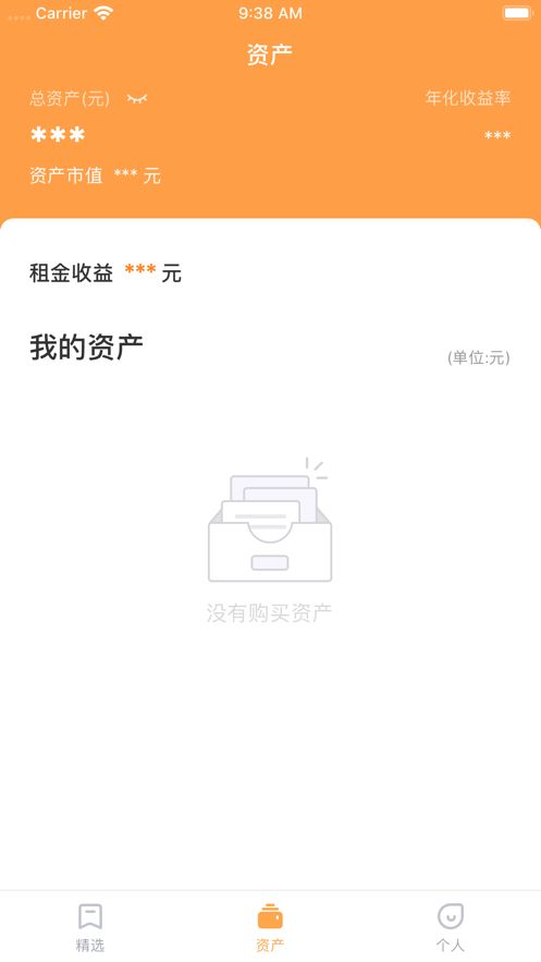 攒楼亲友版