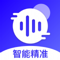 免费录音转文字 