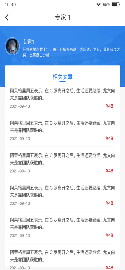 董球汇