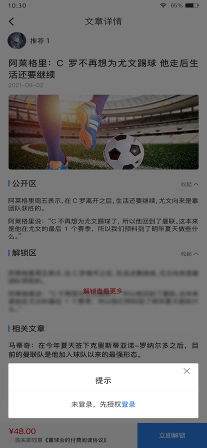 董球汇