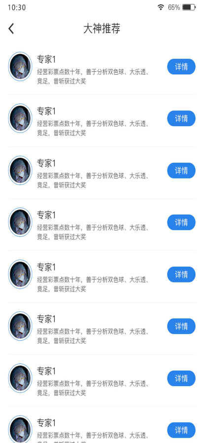 董球汇