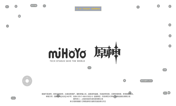 云原神2025最新版
