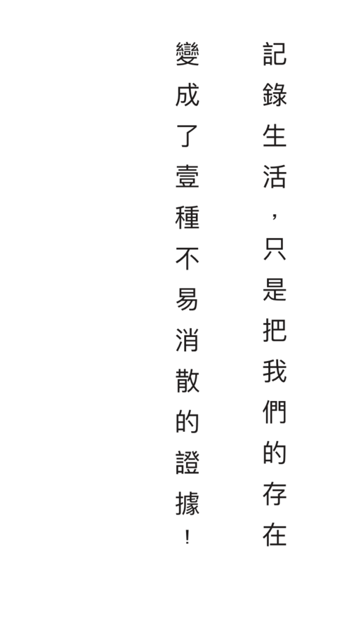 日小记