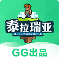 gg泰拉瑞亚盒子最新版 
