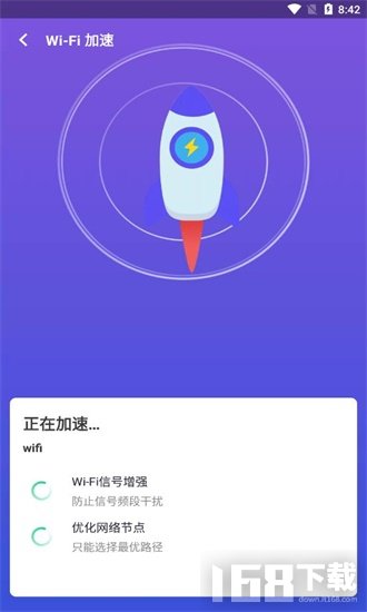 WiFi趣连接