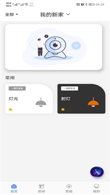 昂道智能