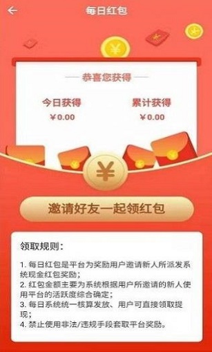 微地推