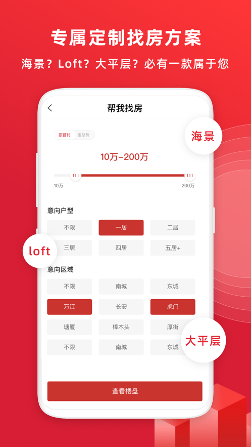 阿铺