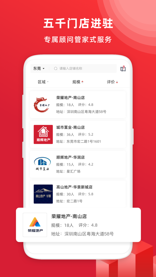 阿铺