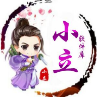 小立软件库软件 