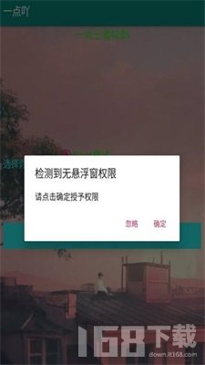 一点吖王者绘制