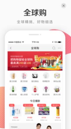 i百联app