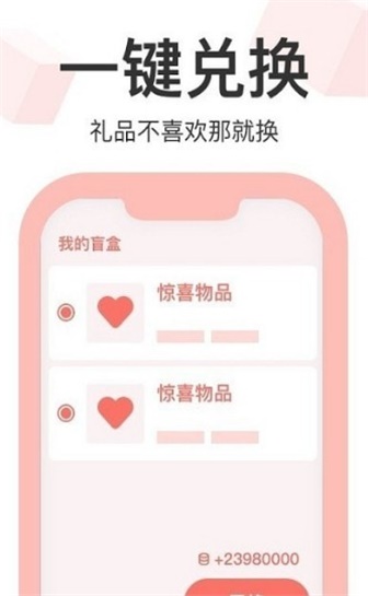 盲品会