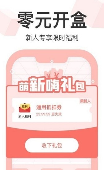 盲品会