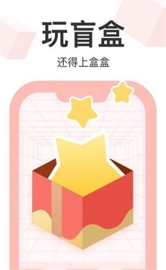 盲品会
