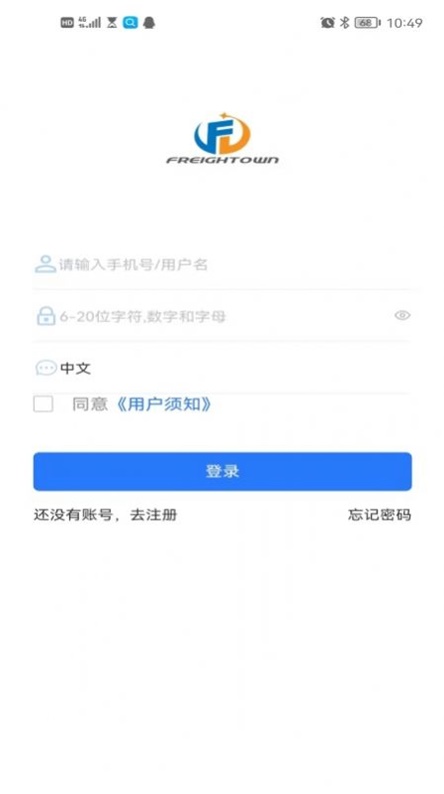 飞廉价