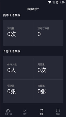 同心树拓客云